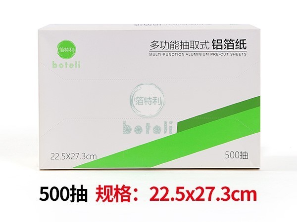 鋁箔抽紙BTL500抽(22.5x27.3cm) 鋁箔抽紙BTL500抽(22.5x27.3cm)